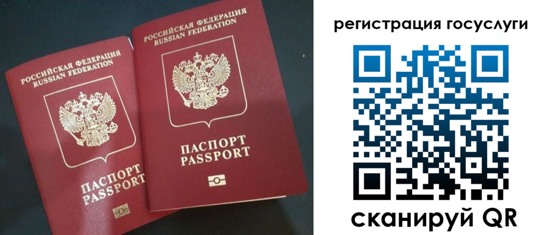 временная регистрация недорого в Кувандыке