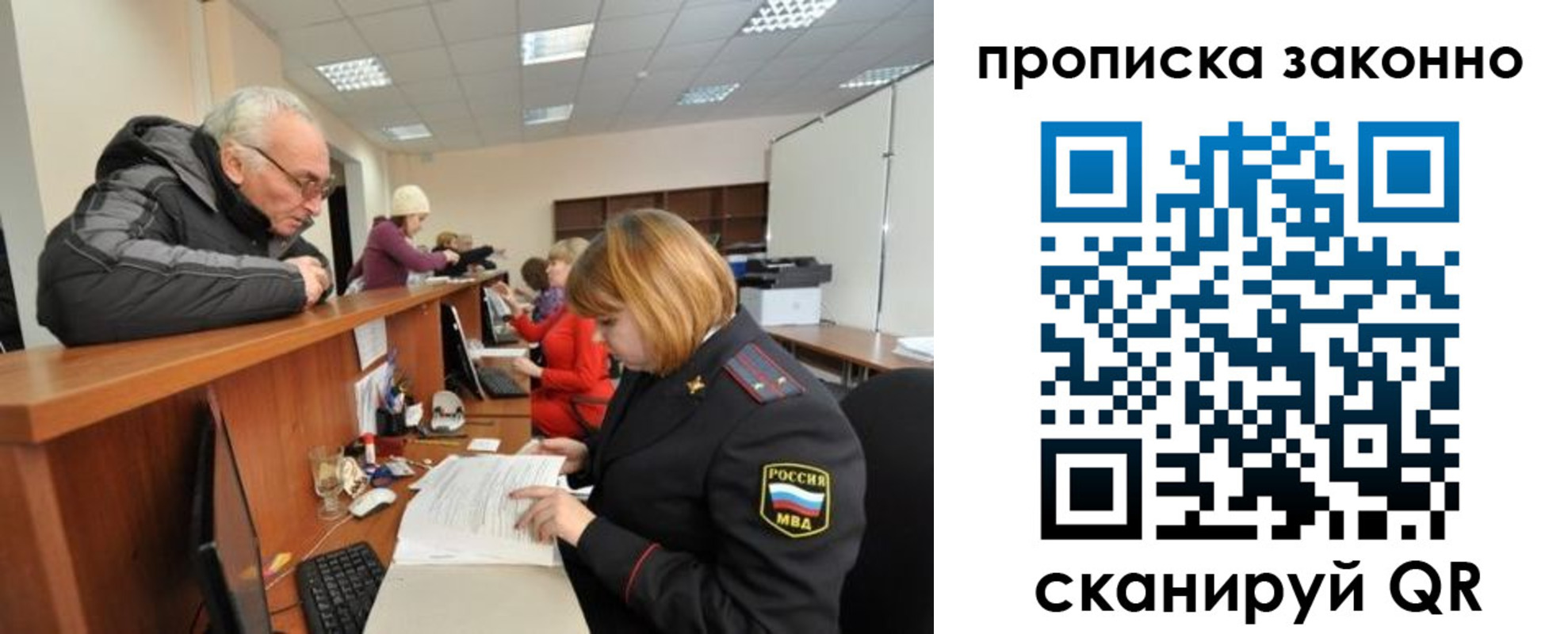 миграционный учет в Кувандыке