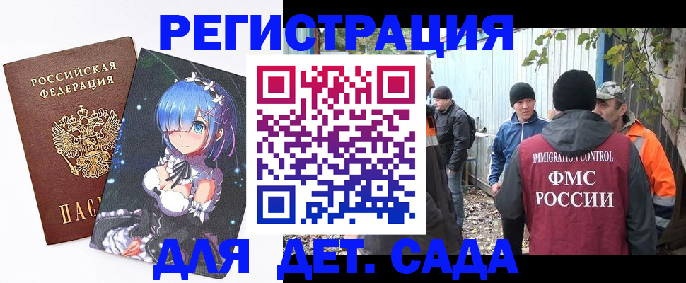 прописка для кредита в Кувандыке