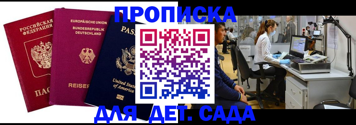 пропишу в квартире в Кувандыке